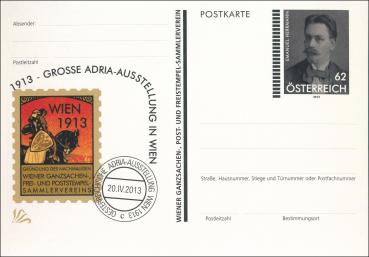 ANK 0436-457. 24 different Euro postcards